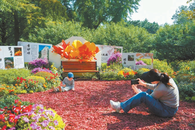 北京市屬公園推出百余項(xiàng)游園活動(dòng)